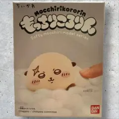 バンダイ　もっちりころりん　ラッコ