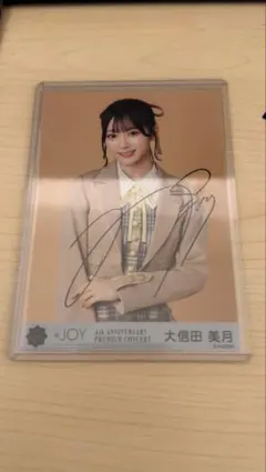 2026年最新】大信田美月 直筆 チェキの人気アイテム - メルカリ