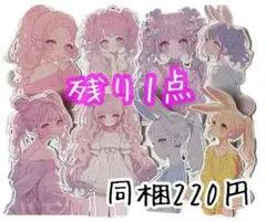 K-697-4 ＊同梱220円＊コラージュ素材 カット素材　 女の子