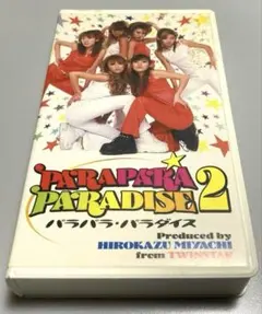 2026年最新】PARAPARAの人気アイテム - メルカリ