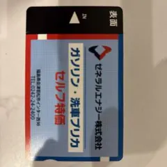 ダイナランド 引換不要リフト券 高鷲スノーパーク - メルカリ