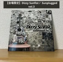【会場限定】Dizzy Sunfist / Sunplugged vol.3