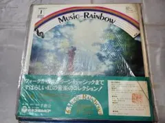 5390 LPレコード Music Rainbow レコード全14巻 3巻抜け