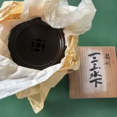 黒 陶器 茶道具 木箱付き