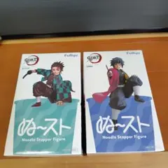 鬼滅の刃 ぬーどるストッパーフィギュア 冨岡義勇 竈門炭治郎