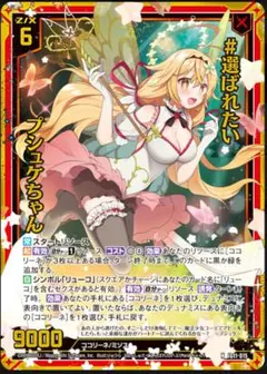 2026年最新】プシュケ ガチャの人気アイテム - メルカリ