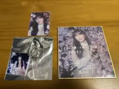 2026年最新】村井優 サインの人気アイテム - メルカリ