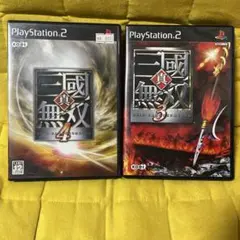 真・三國無双3&4セット