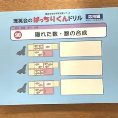 なつこ様 リクエスト 2点 まとめ商品