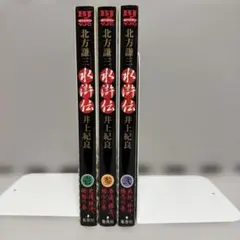 NHK-DVD 直伝 和の極意 古地図で巡る龍馬の旅 DVD-BOX〈3枚組〉 - メルカリ