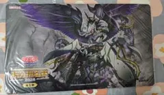【中国限定】遊戯王 2024 ポイントランキング戦 第1シーズン プレイマットのサムネイル