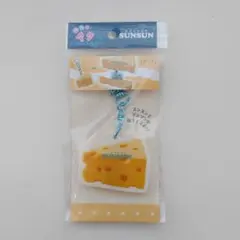 パペットスンスン【パカっとアクリルキーホルダー】チーズ