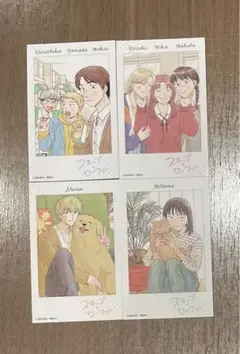 スキップとローファー　特典　24枚　非売品　匿名配送 スキップとローファー 特典 24枚 非売品 匿名配送 - メルカリ