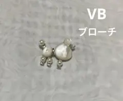 ヴィンテージ VB ヴァンドームブティック　白蝶貝　パール　真珠　ブローチのサムネイル
