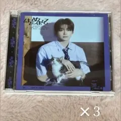 TWS はじめまして ジフントレカ cd