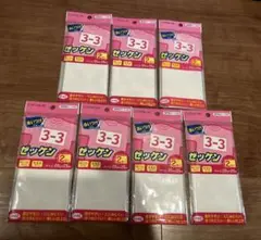 【3袋】ゼッケン　ぬいつけタイプ　普通地タイプ（綿100%）2枚入り×3セット