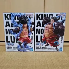 ワンピース KING OF ARTIST モンキー・D・ルフィ ２種セット