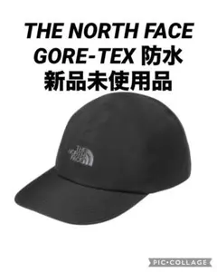 【新品】ノースフェイス ゴアテックス ライト キャップ ブラック 黒 K