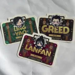 鋼の錬金術師 グリード/リン/ランファン ステッカー3枚セットのサムネイル