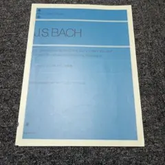 J.S.BACH 装飾音の演奏法 小笠原勇美著(非売品) - メルカリ