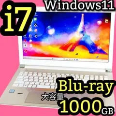 たっぷり1TB Corei7 Blu-ray ノートパソコン Win11 カメラ