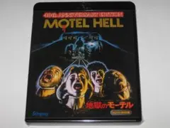 地獄のモーテル [DVD] cm3dmju Amazon.co.jp: 地獄のモーテル [DVD] : ロリー・カルホーン