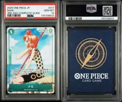 ねこ大佐様専用 【PSA10】ワンピース ナミEB02-017 - メルカリ