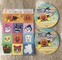 アンパンマン フェイスペイントシール ステッカーセット