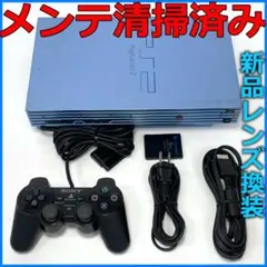 メンテナンス清掃 新品レンズ PS2 SCPH-39000 厚型 セット