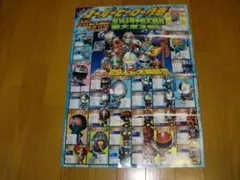 Item thumbnail for item 5ba6c234-306d-4526-ac12-bd24101e38ee