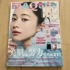 MAQUIA　マキア　2026年　4月号　雑誌のみ　付録無し
