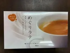 めぐりラテ POLA キレイCAFE 40包 - メルカリ