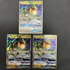 ポケモンカード CGC10 レックウザGX 100/173 - メルカリ