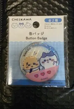 ちいかわ 缶バッジ Button Badge ハチワレ＆ラッコ