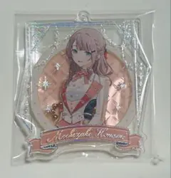 プロセカ 望月穂波 感謝祭 アクリルキーホルダー