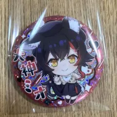 コル二様 リクエスト 2点 まとめ商品