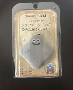 ドラゴンクエスト はぐれメタル ファンデーションが染みこみにくいパフ スライムのサムネイル