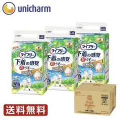 ユニチャーム 尿漏れパンツ Lサイズ 3パック