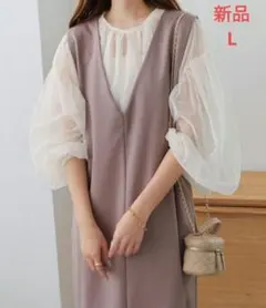 新品 andMe アンドミー ロングワンピースVネックワンピース Lサイズ