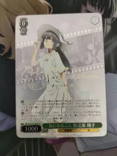 2026年最新】桐生美也 spの人気アイテム - メルカリ