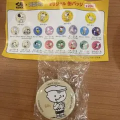 くら寿司 PEANUTS 缶バッジ チャーリー・ブラウンのサムネイル