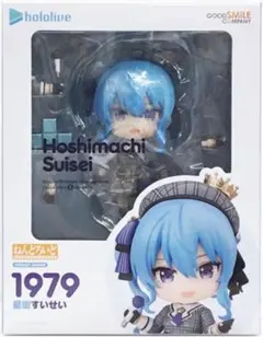 ねんどろいど 1979 星街すいせい ほしまちすいせい ホロライブプロダクシ…