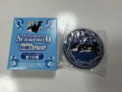 鴨川シーワールド 刺繍缶バッジ シャチ 3種セット - メルカリ