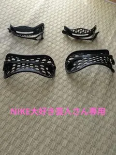 ■FLUX■DS XF CV SR等■アンクル、トゥーストラップセット■Sサイズ