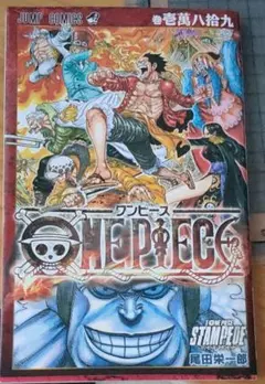 【非売品】劇場版 ONE PIECE STAMPEDE 入場者特典