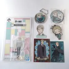 SPY×FAMILY　ロイド　7個セット