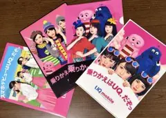 2025年最新】UQ姉妹の人気アイテム - メルカリ