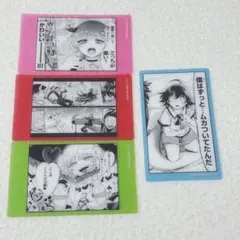 魔入間展 魔入りました！入間くん クリアシートコレクション