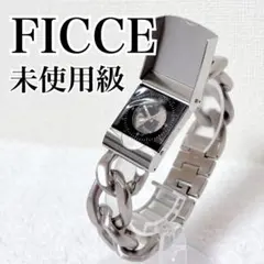 廃盤S+ARCK フィリップ・スタルク 腕時計 腕回り19cm y2k 00s - メルカリ