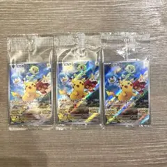 みんなでぼうけん ピカチュウ 未開封 プロモ スカバイ　3枚セット